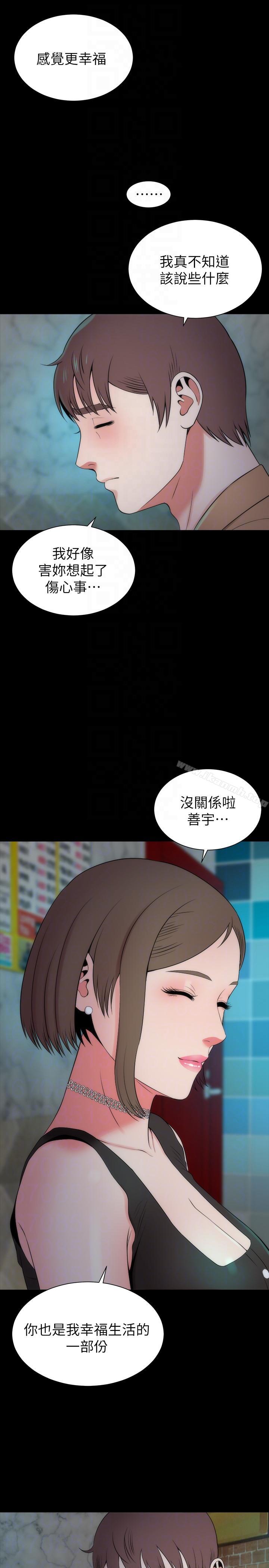 《隔壁母女》漫画 第12話-我可以抱妳嗎?