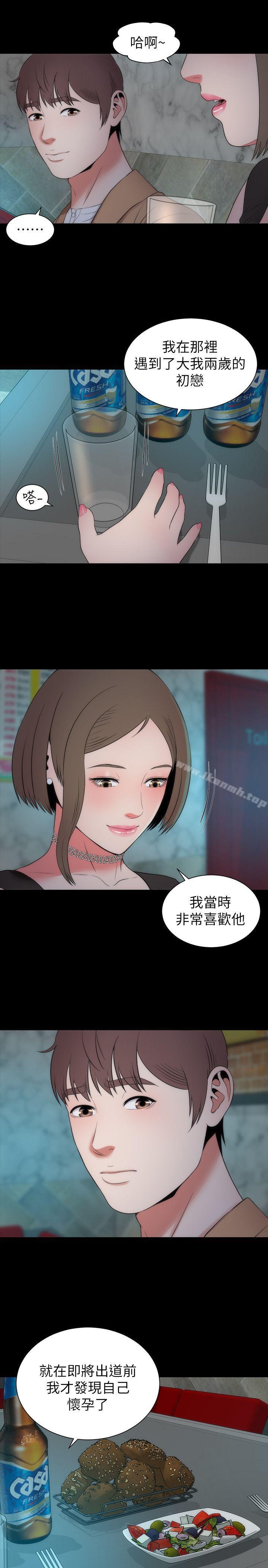 《隔壁母女》漫画 第12話-我可以抱妳嗎?