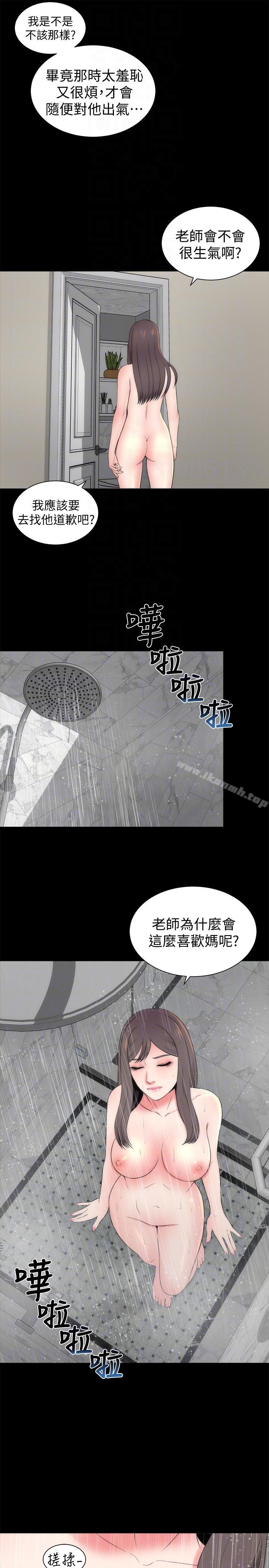 《隔壁母女》漫画 第12話-我可以抱妳嗎?