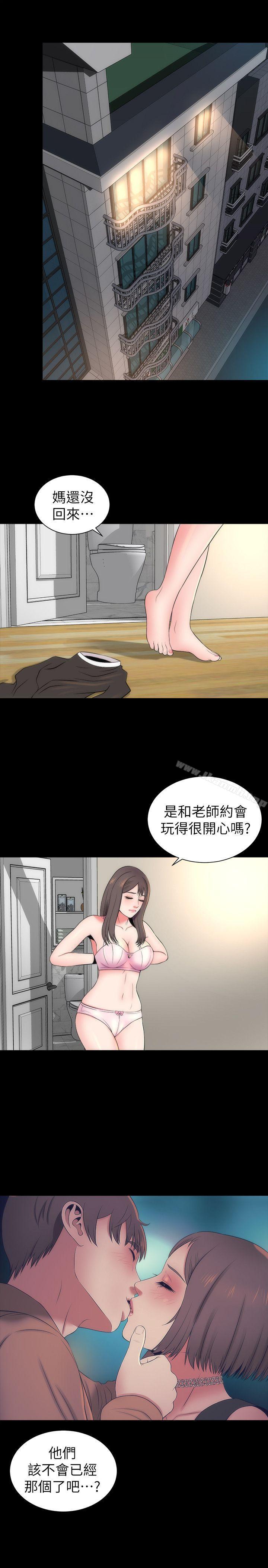《隔壁母女》漫画 第12話-我可以抱妳嗎?