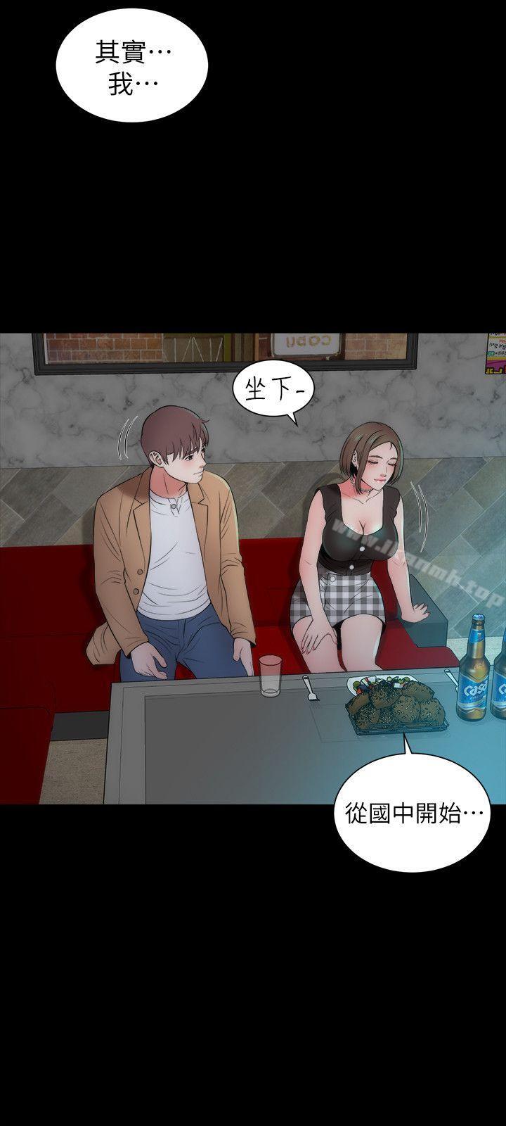 《隔壁母女》漫画 第12話-我可以抱妳嗎?