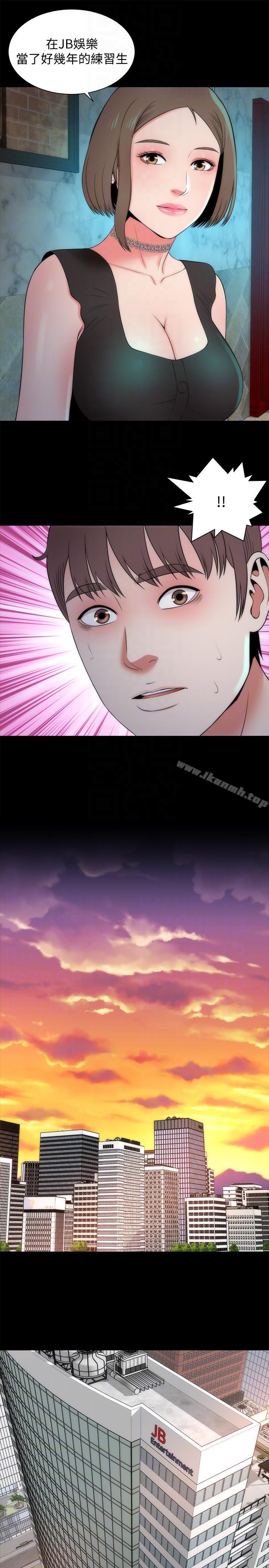 《隔壁母女》漫画 第12話-我可以抱妳嗎?