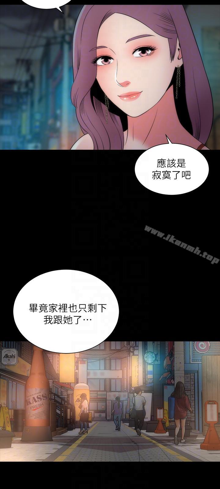 《隔壁母女》漫画 第13話-身為一個男人的掙扎