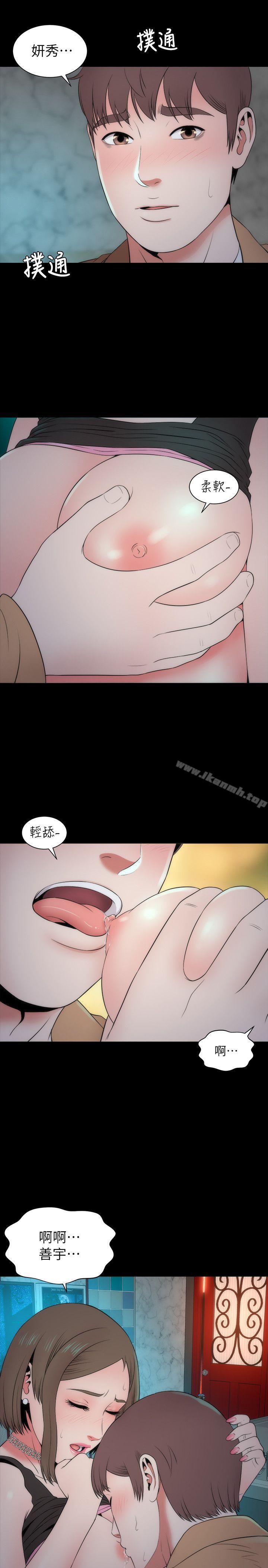 《隔壁母女》漫画 第13話-身為一個男人的掙扎