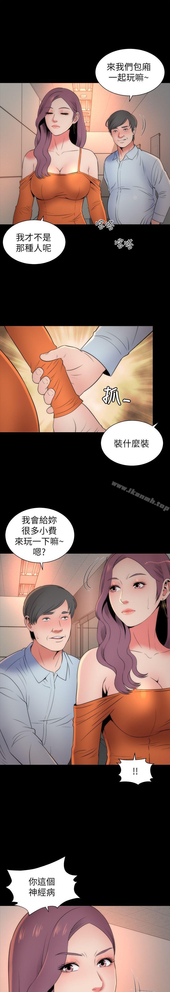 《隔壁母女》漫画 第13話-身為一個男人的掙扎