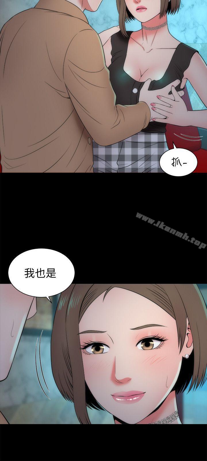 《隔壁母女》漫画 第13話-身為一個男人的掙扎