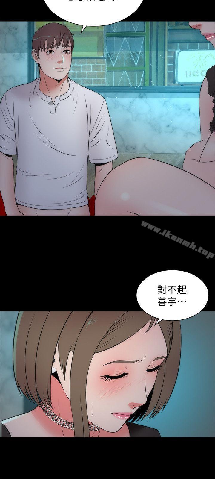 《隔壁母女》漫画 第13話-身為一個男人的掙扎