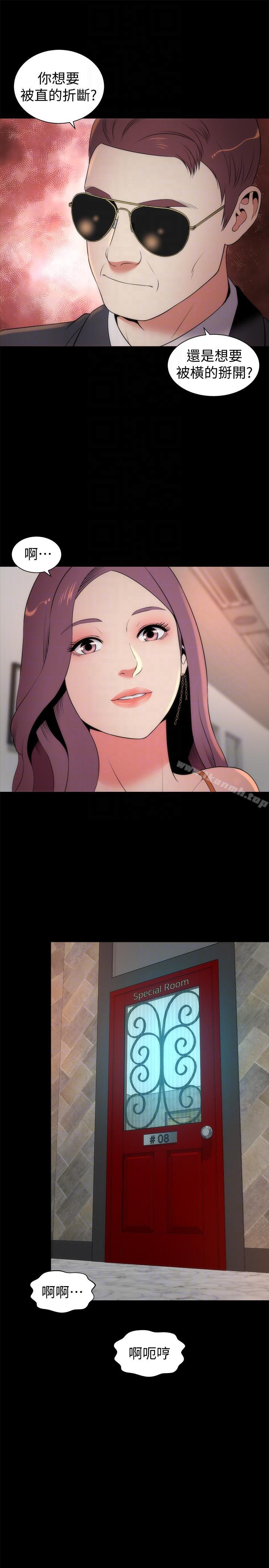 《隔壁母女》漫画 第13話-身為一個男人的掙扎