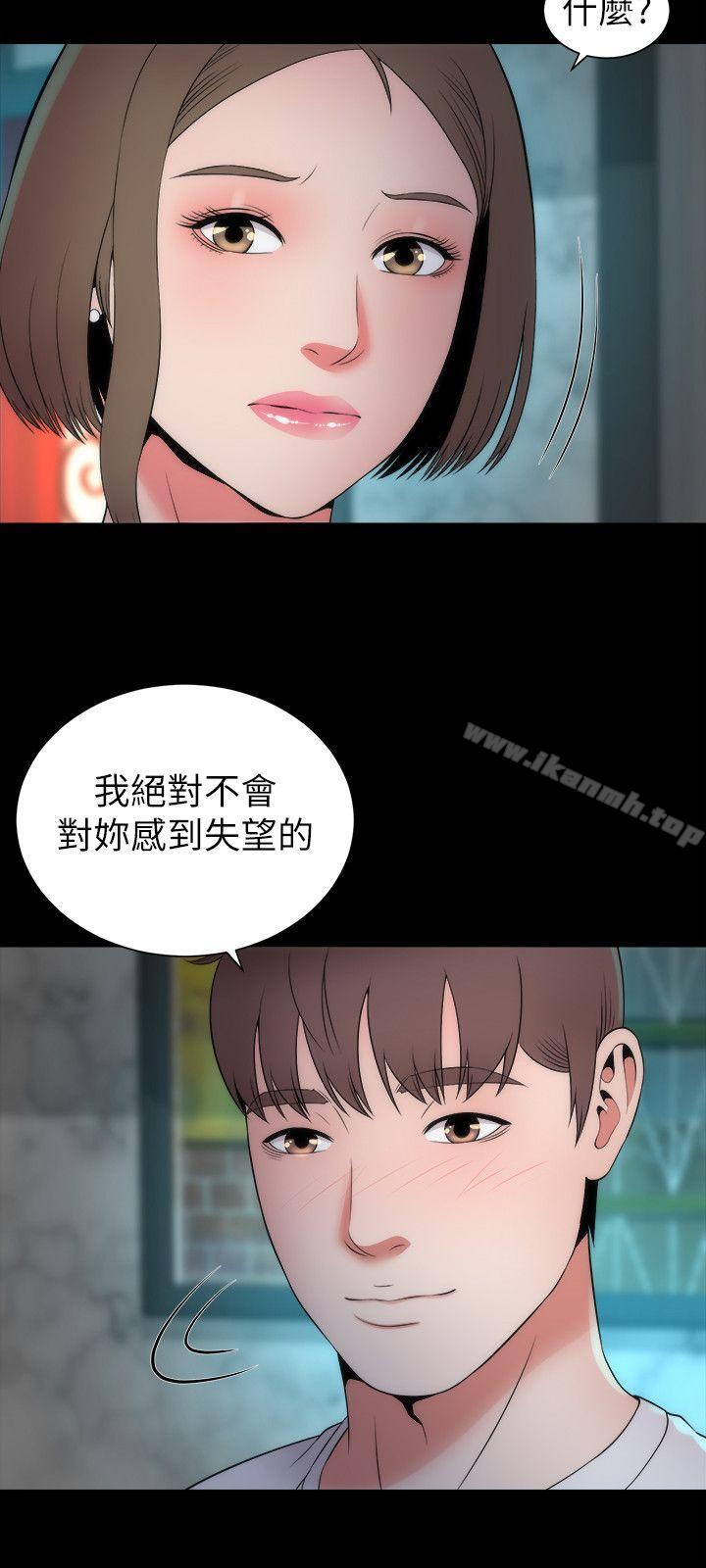 《隔壁母女》漫画 第13話-身為一個男人的掙扎