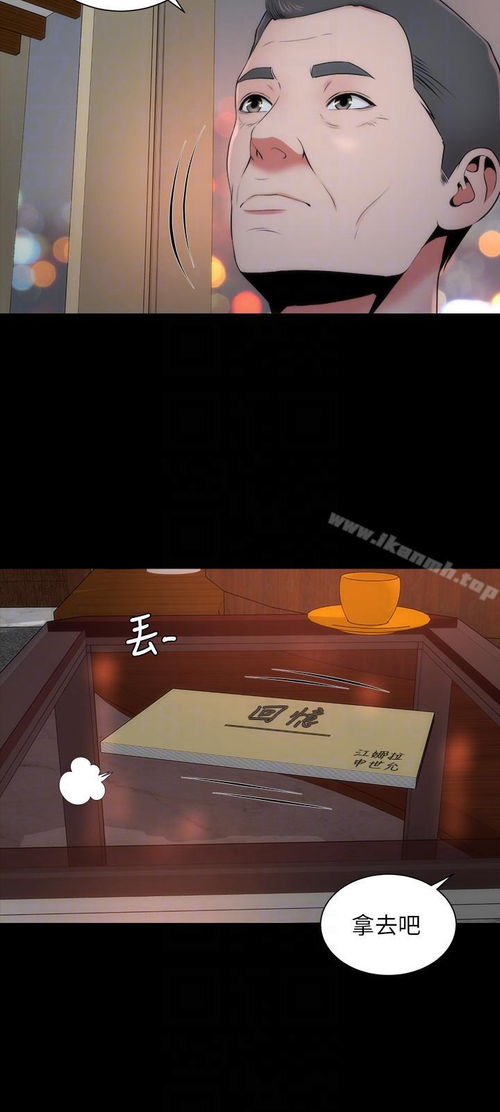 《隔壁母女》漫画 第14話-找上門的她
