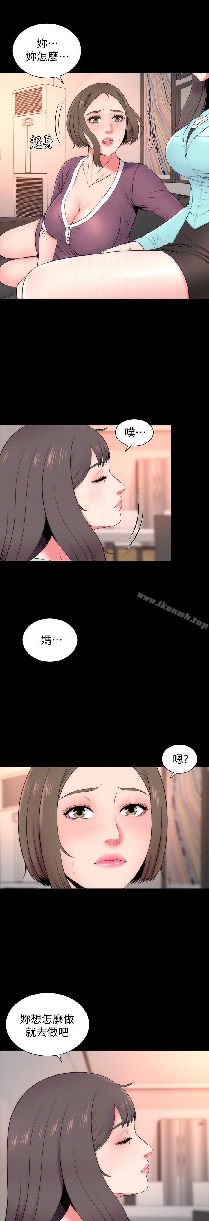 《隔壁母女》漫画 第14話-找上門的她