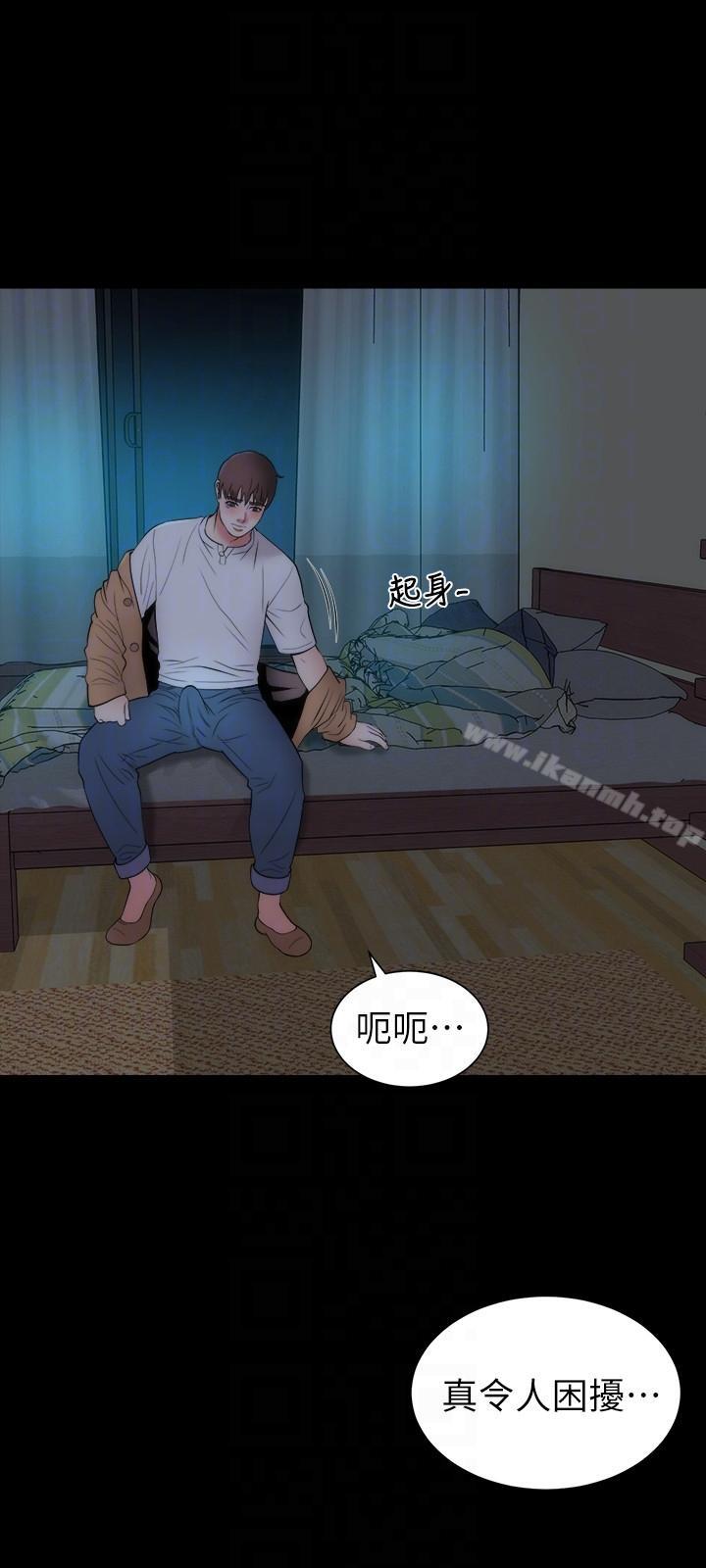《隔壁母女》漫画 第14話-找上門的她