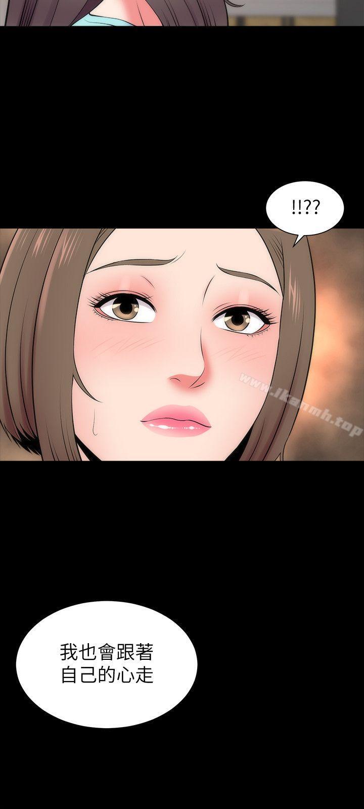 《隔壁母女》漫画 第14話-找上門的她