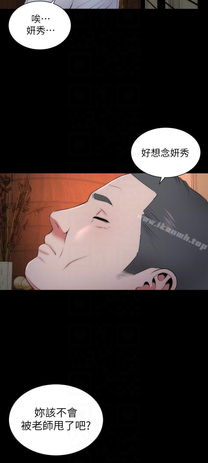 《隔壁母女》漫画 第14話-找上門的她
