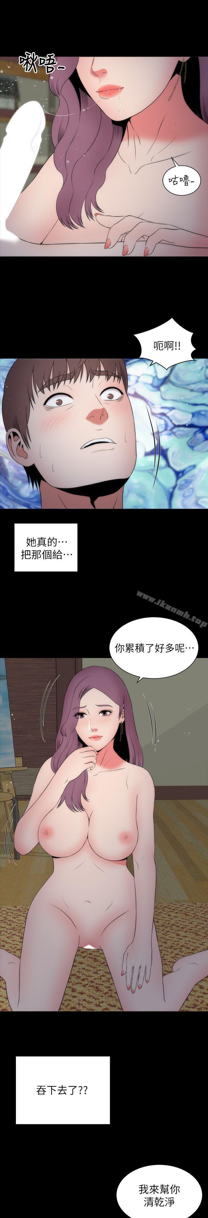 《隔壁母女》漫画 第15話-其實你也很想做吧?