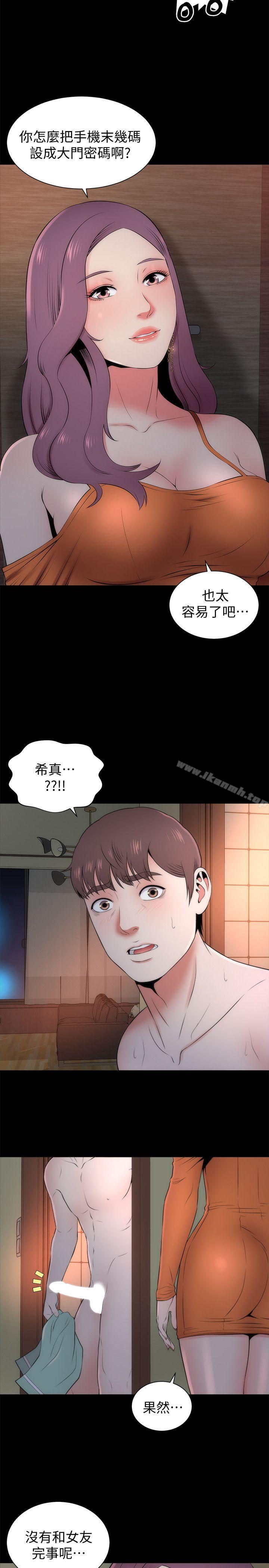 《隔壁母女》漫画 第15話-其實你也很想做吧?