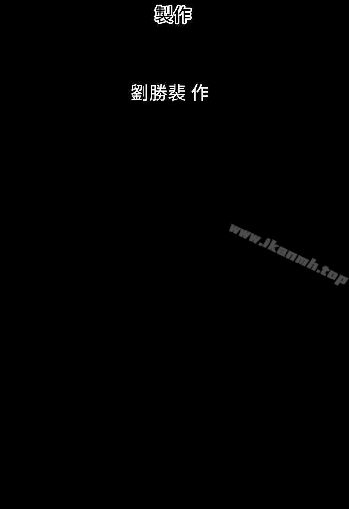 《隔壁母女》漫画 第15話-其實你也很想做吧?