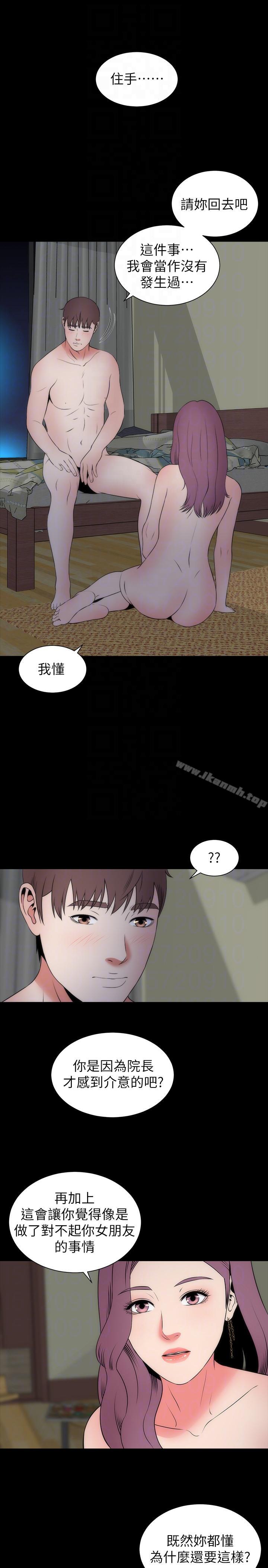 《隔壁母女》漫画 第15話-其實你也很想做吧?