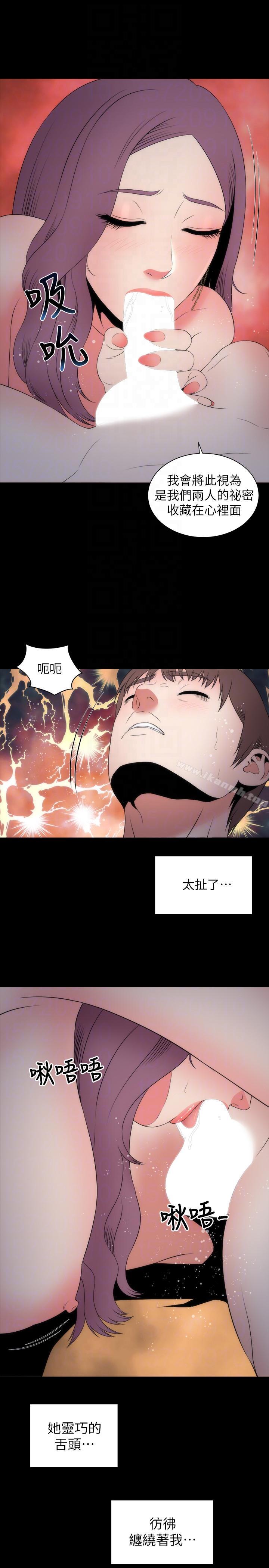 《隔壁母女》漫画 第15話-其實你也很想做吧?