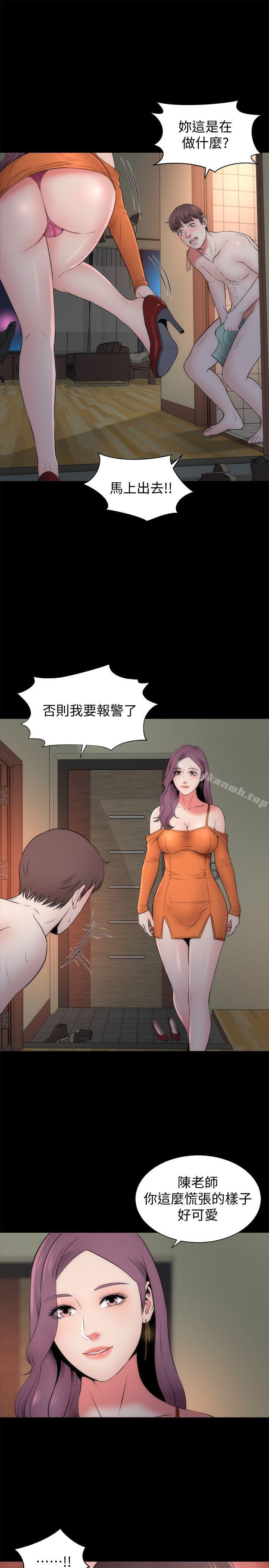 《隔壁母女》漫画 第15話-其實你也很想做吧?