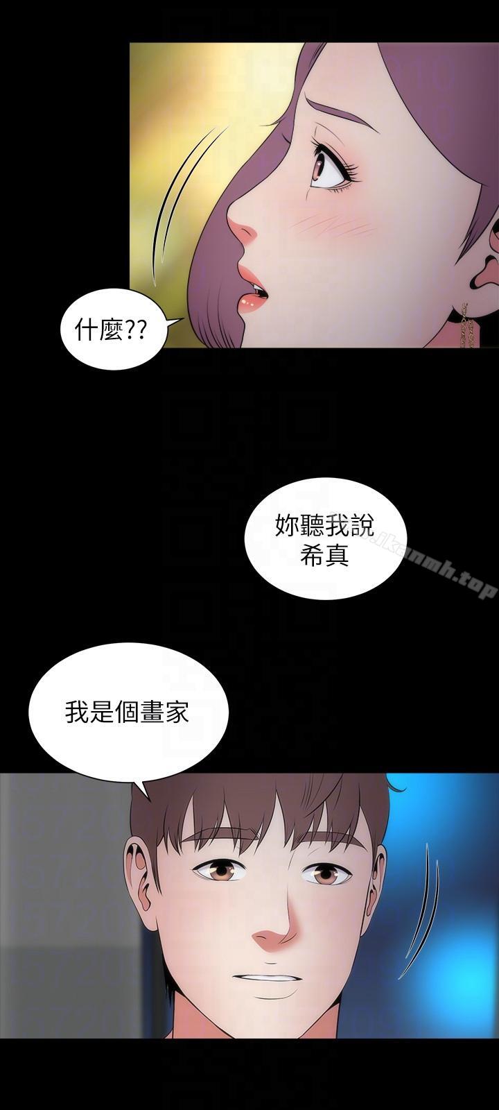 《隔壁母女》漫画 第15話-其實你也很想做吧?