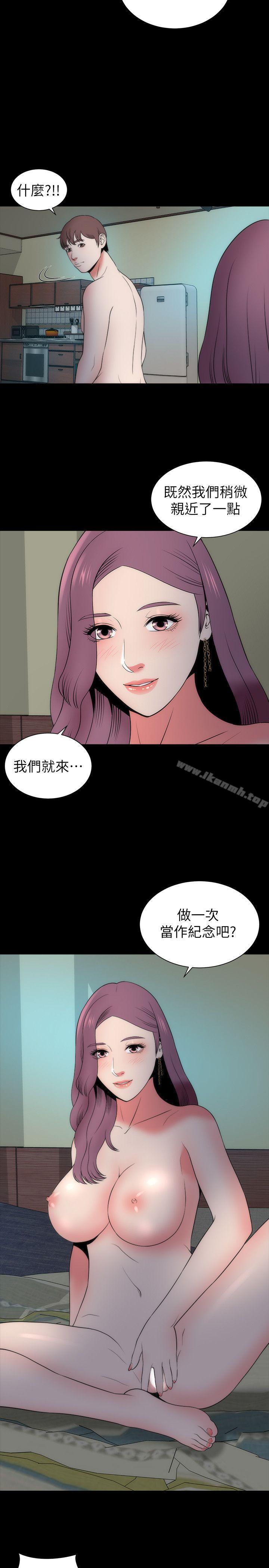 《隔壁母女》漫画 第16話-難以忘懷的觸感