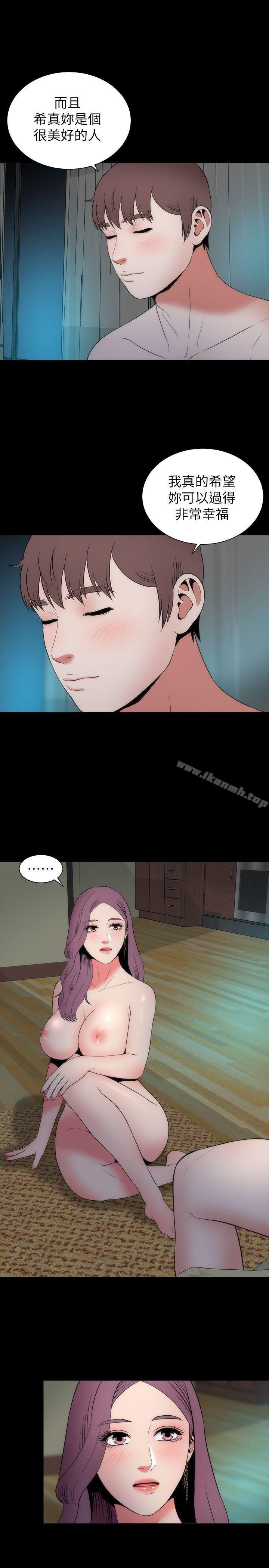 《隔壁母女》漫画 第16話-難以忘懷的觸感