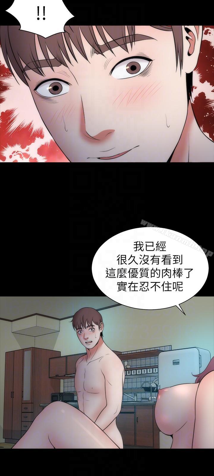 《隔壁母女》漫画 第16話-難以忘懷的觸感