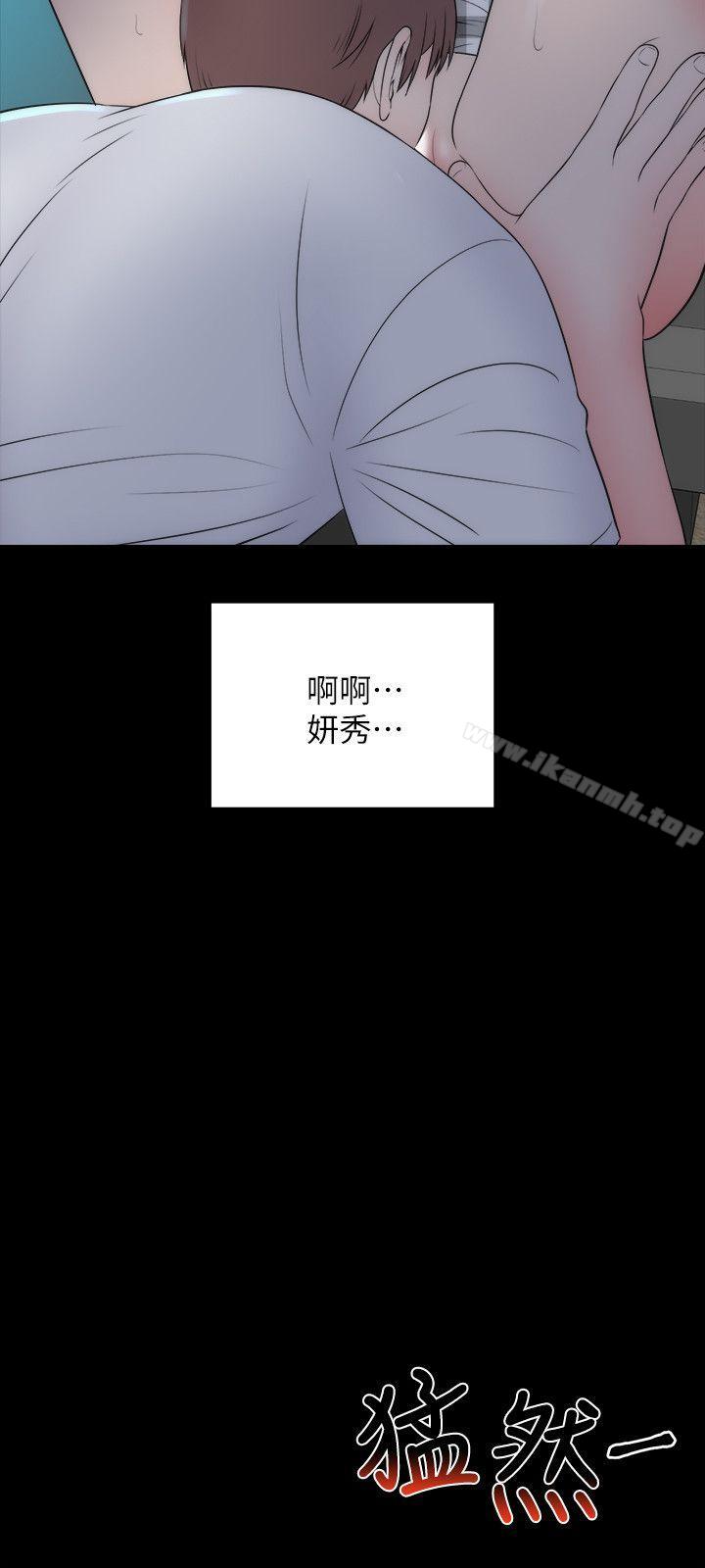 《隔壁母女》漫画 第16話-難以忘懷的觸感