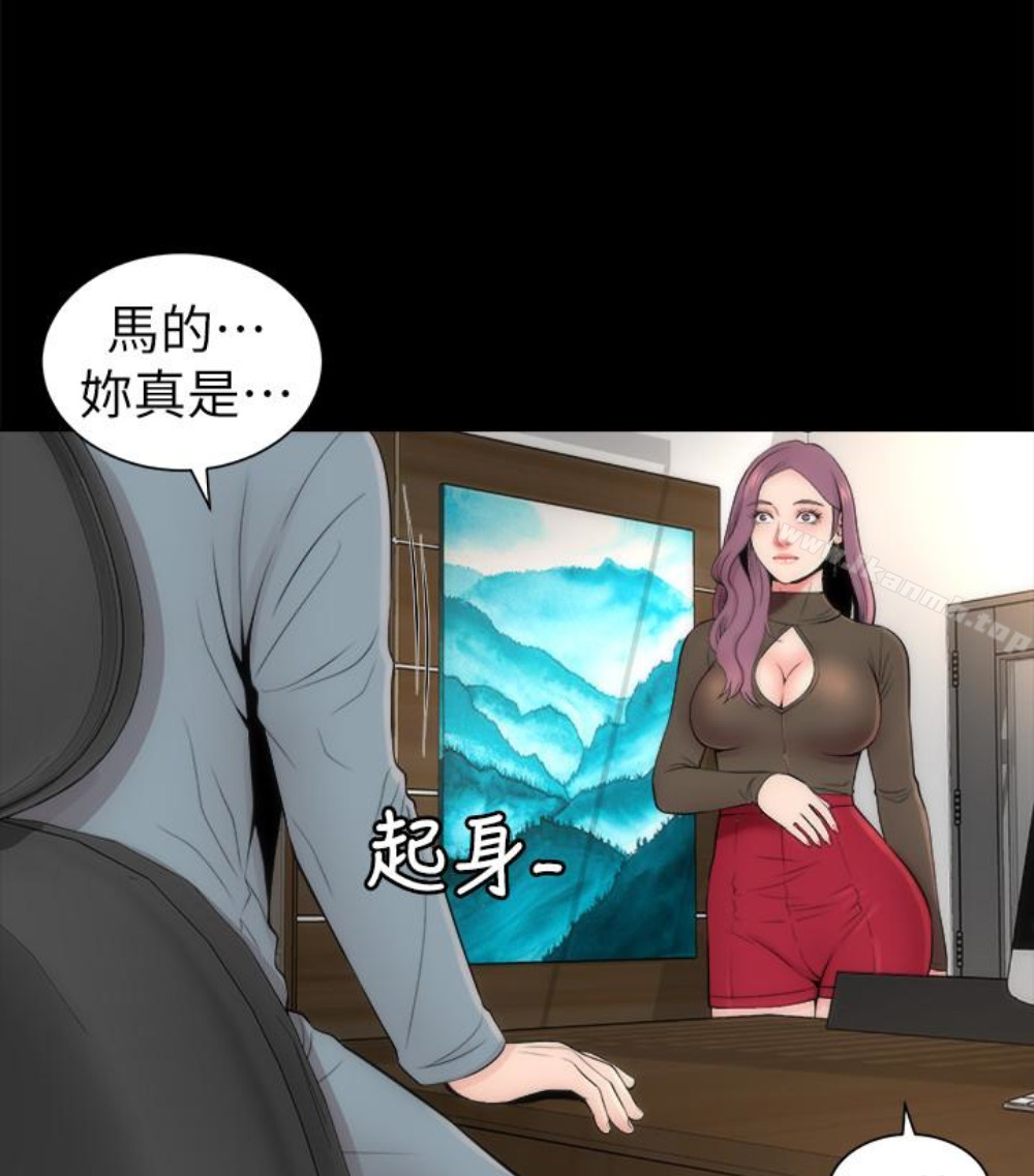 《隔壁母女》漫画 第17話-母女遭遇危機