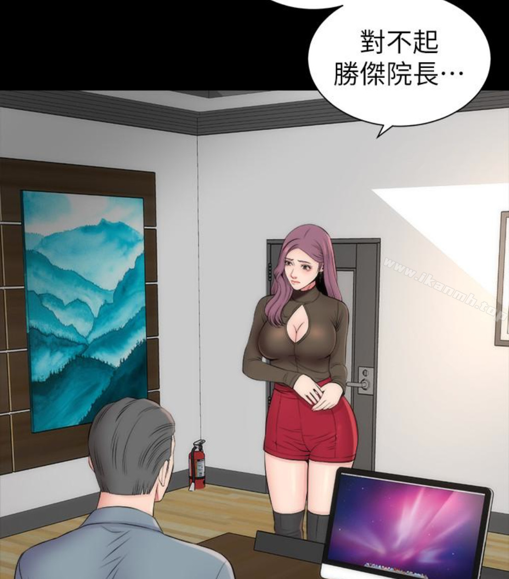 《隔壁母女》漫画 第17話-母女遭遇危機