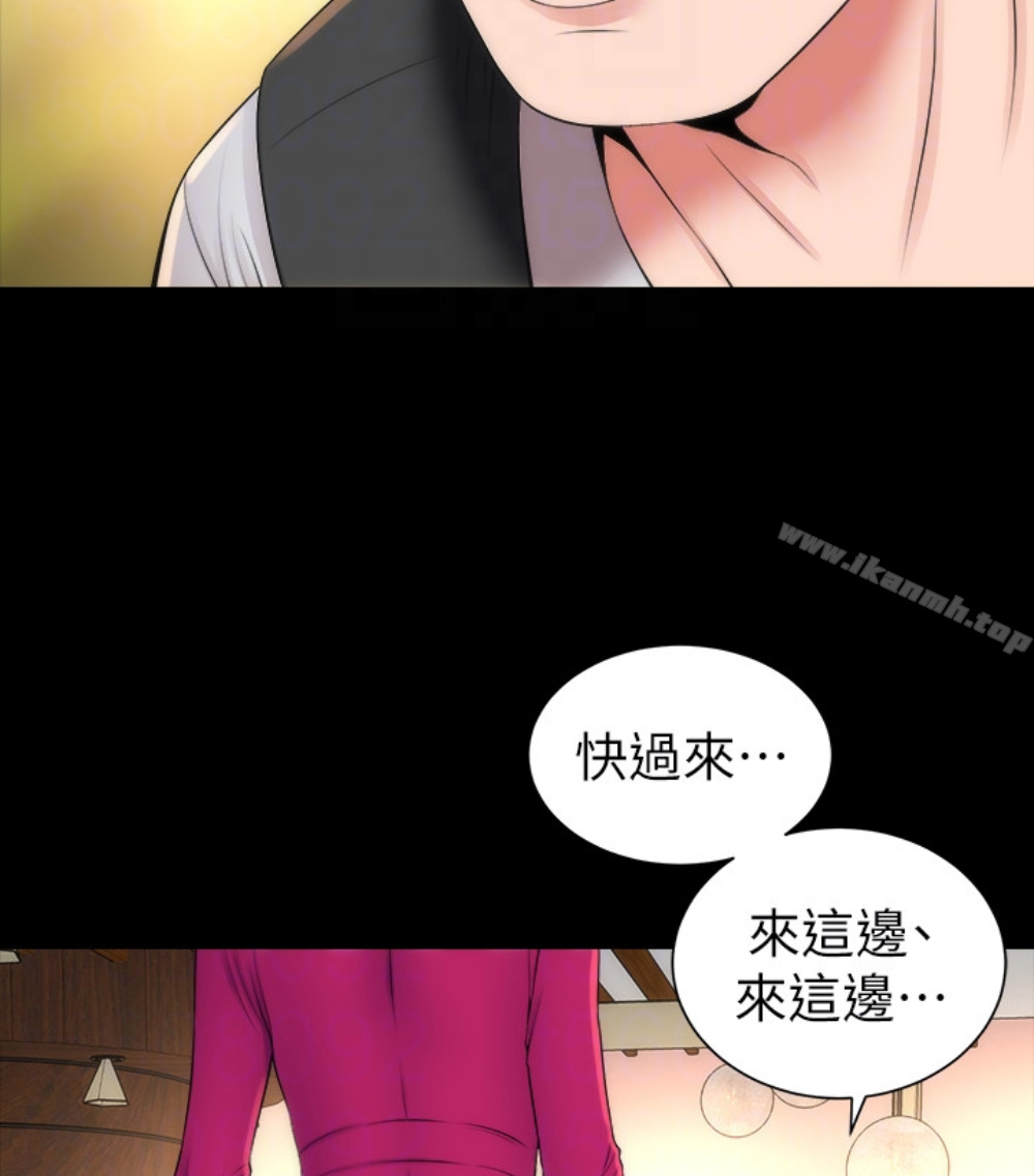 《隔壁母女》漫画 第17話-母女遭遇危機