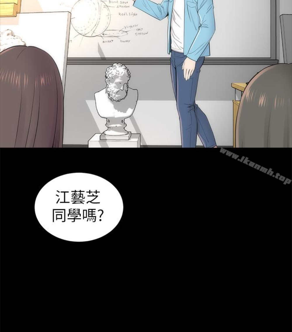 《隔壁母女》漫画 第17話-母女遭遇危機