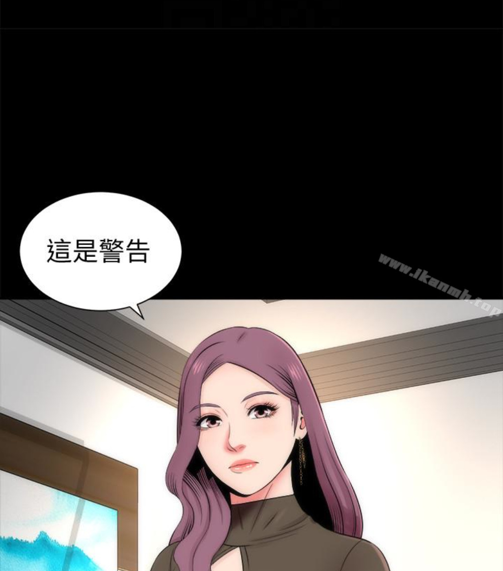 《隔壁母女》漫画 第17話-母女遭遇危機