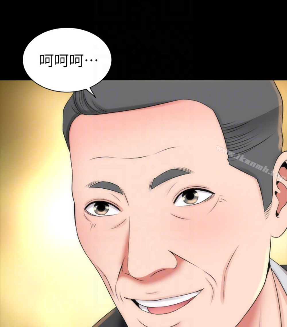 《隔壁母女》漫画 第17話-母女遭遇危機