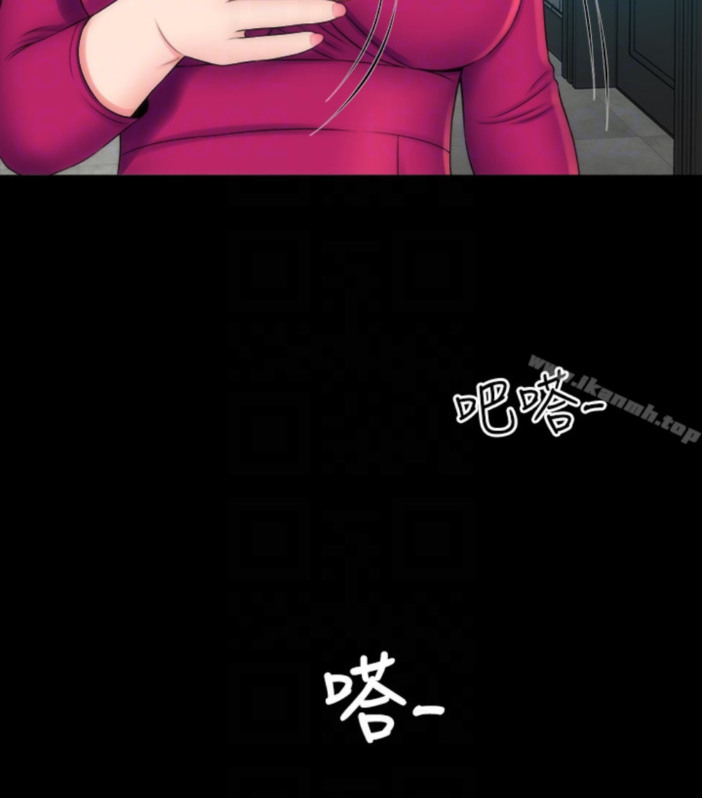 《隔壁母女》漫画 第17話-母女遭遇危機