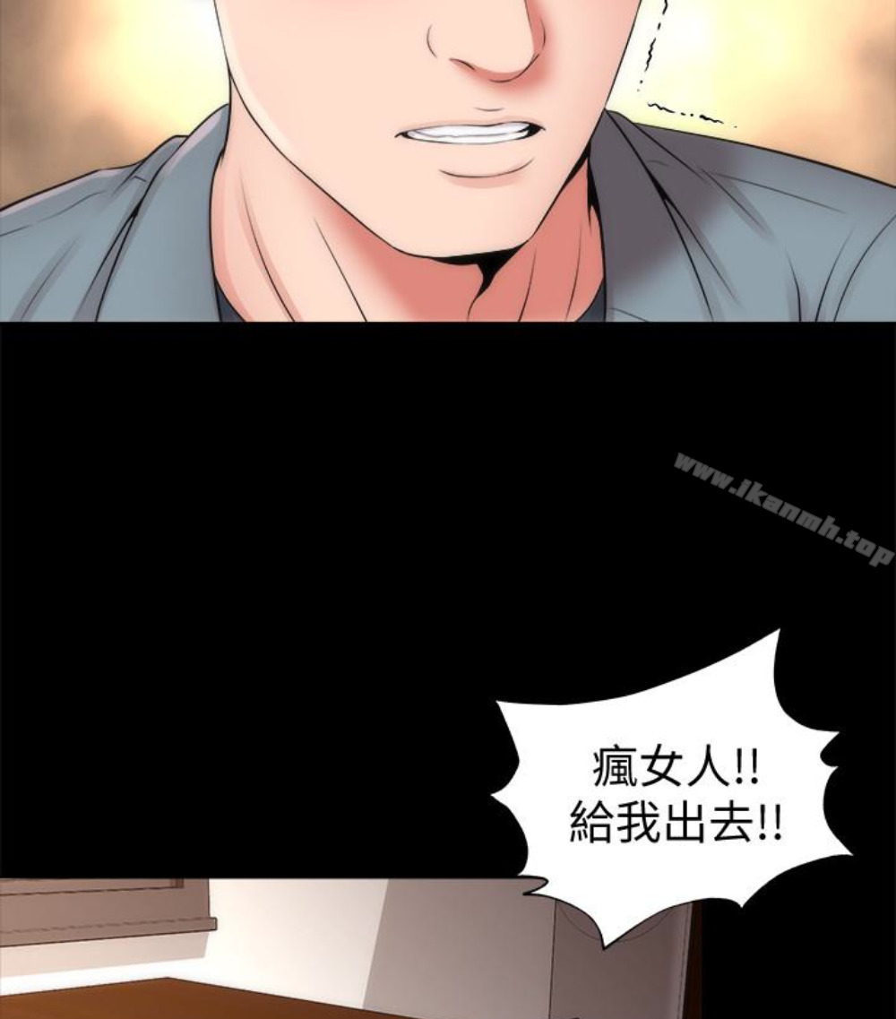 《隔壁母女》漫画 第17話-母女遭遇危機