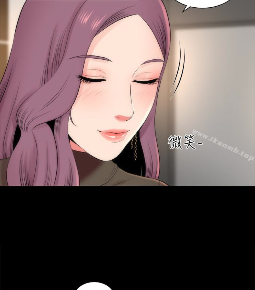 《隔壁母女》漫画 第17話-母女遭遇危機