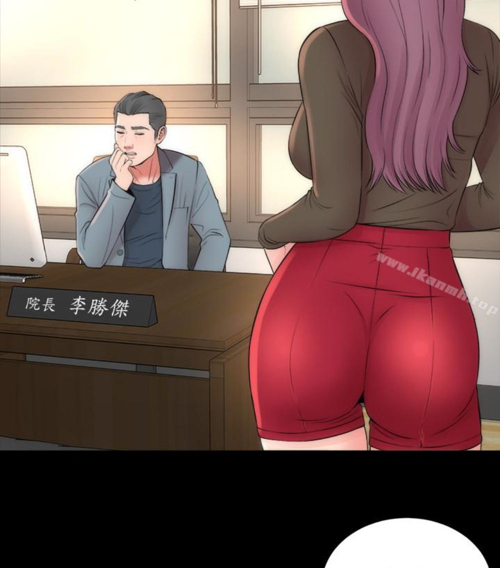 《隔壁母女》漫画 第17話-母女遭遇危機