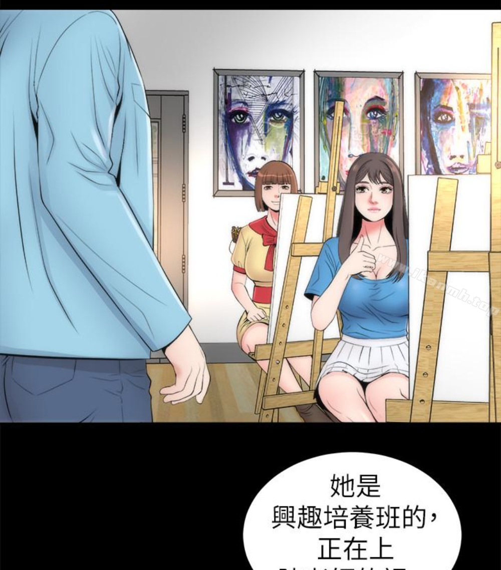 《隔壁母女》漫画 第17話-母女遭遇危機
