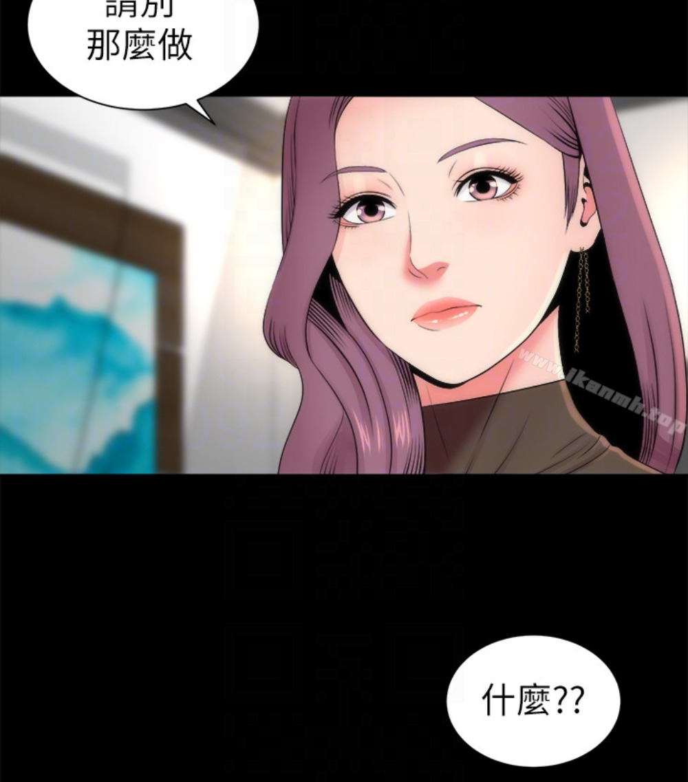 《隔壁母女》漫画 第17話-母女遭遇危機