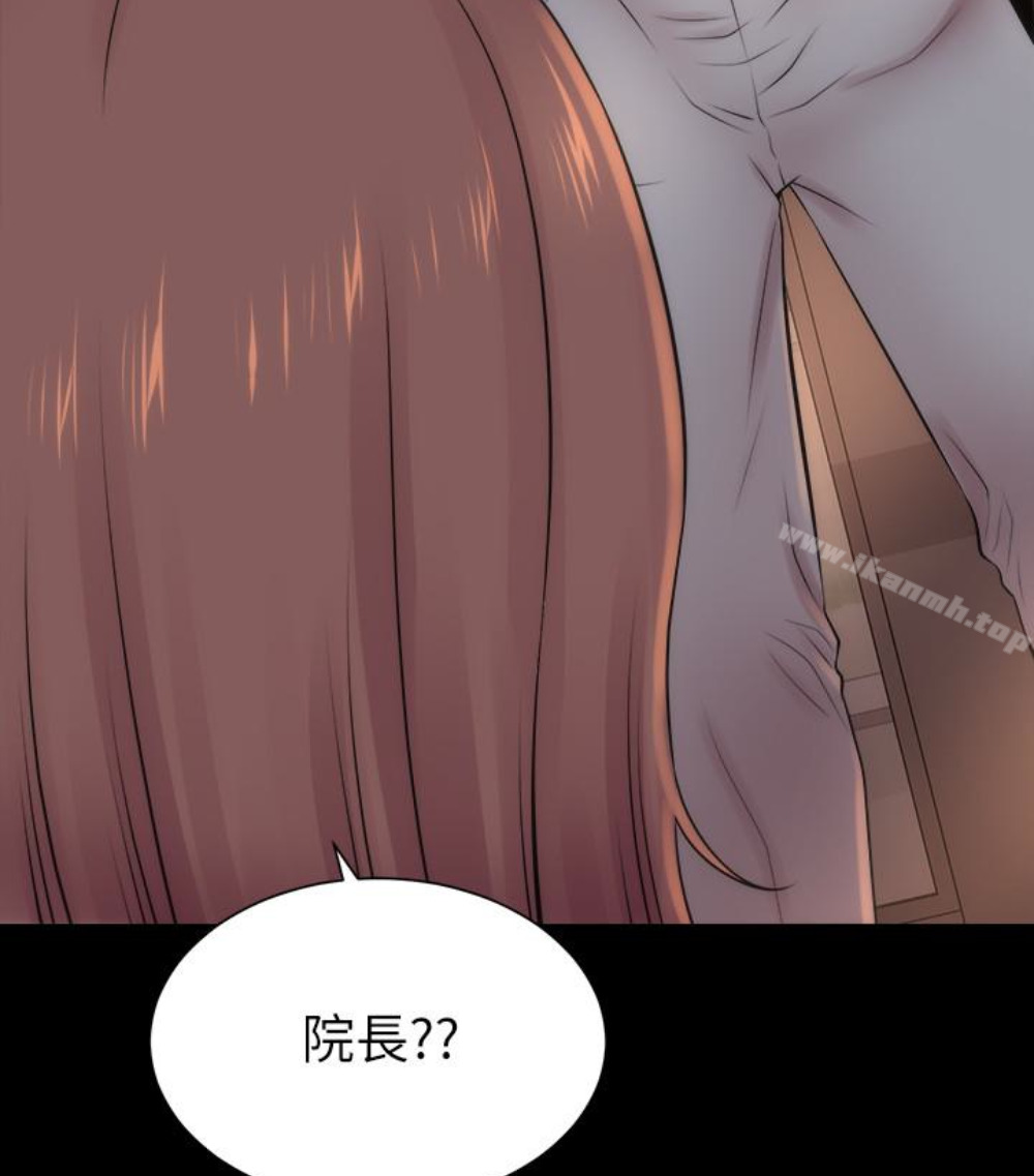 《隔壁母女》漫画 第17話-母女遭遇危機