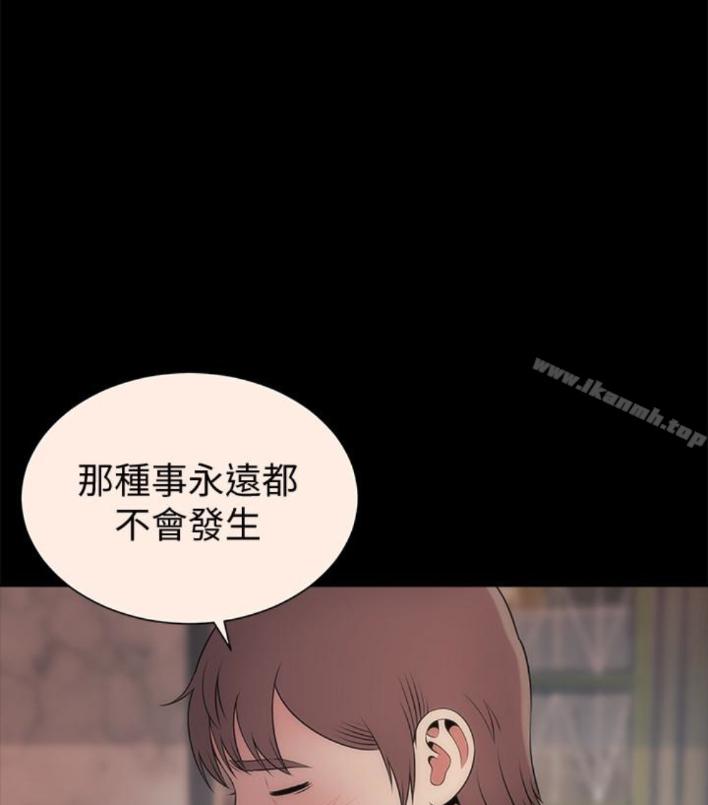 《隔壁母女》漫画 第17話-母女遭遇危機