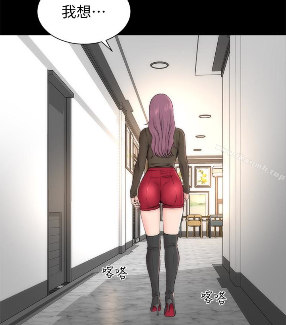 《隔壁母女》漫画 第17話-母女遭遇危機