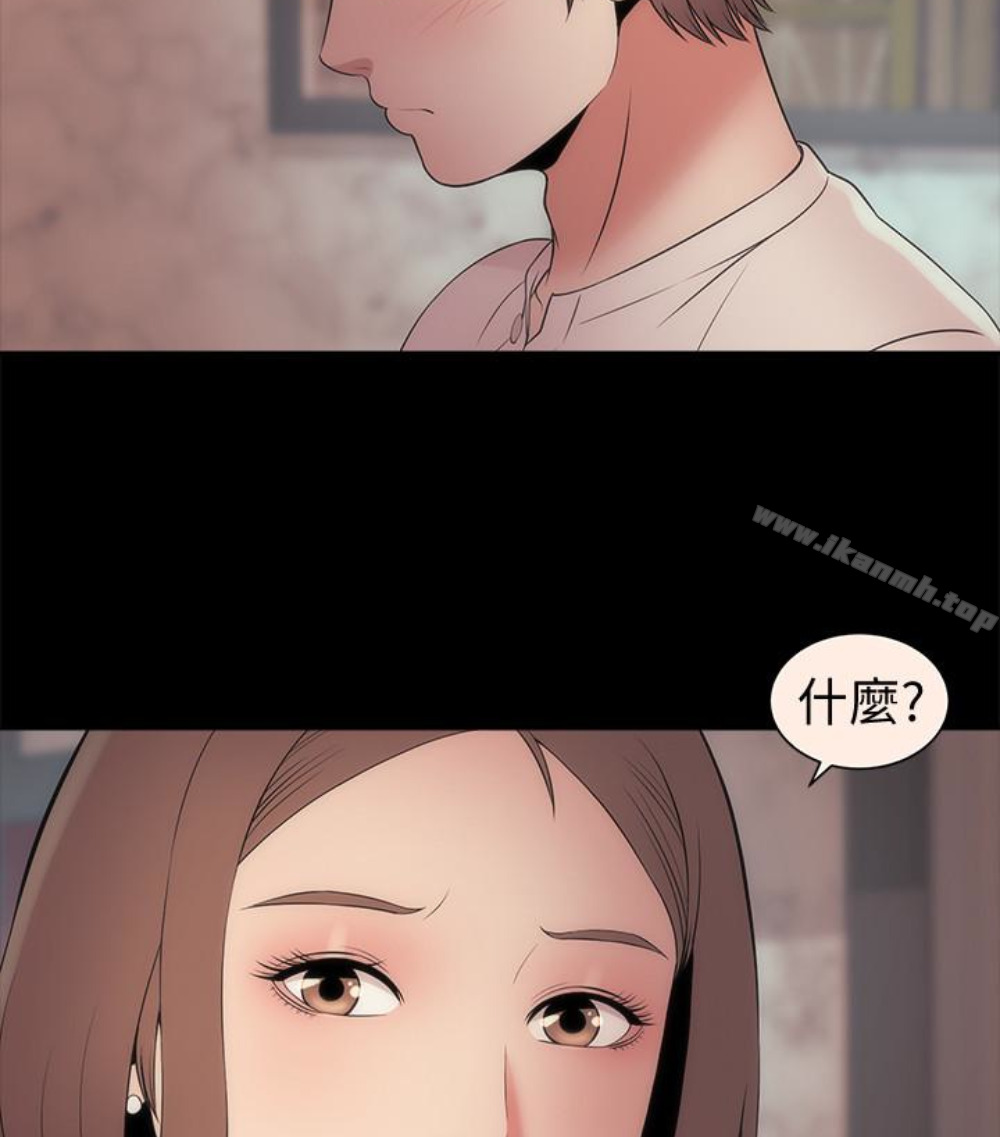 《隔壁母女》漫画 第17話-母女遭遇危機