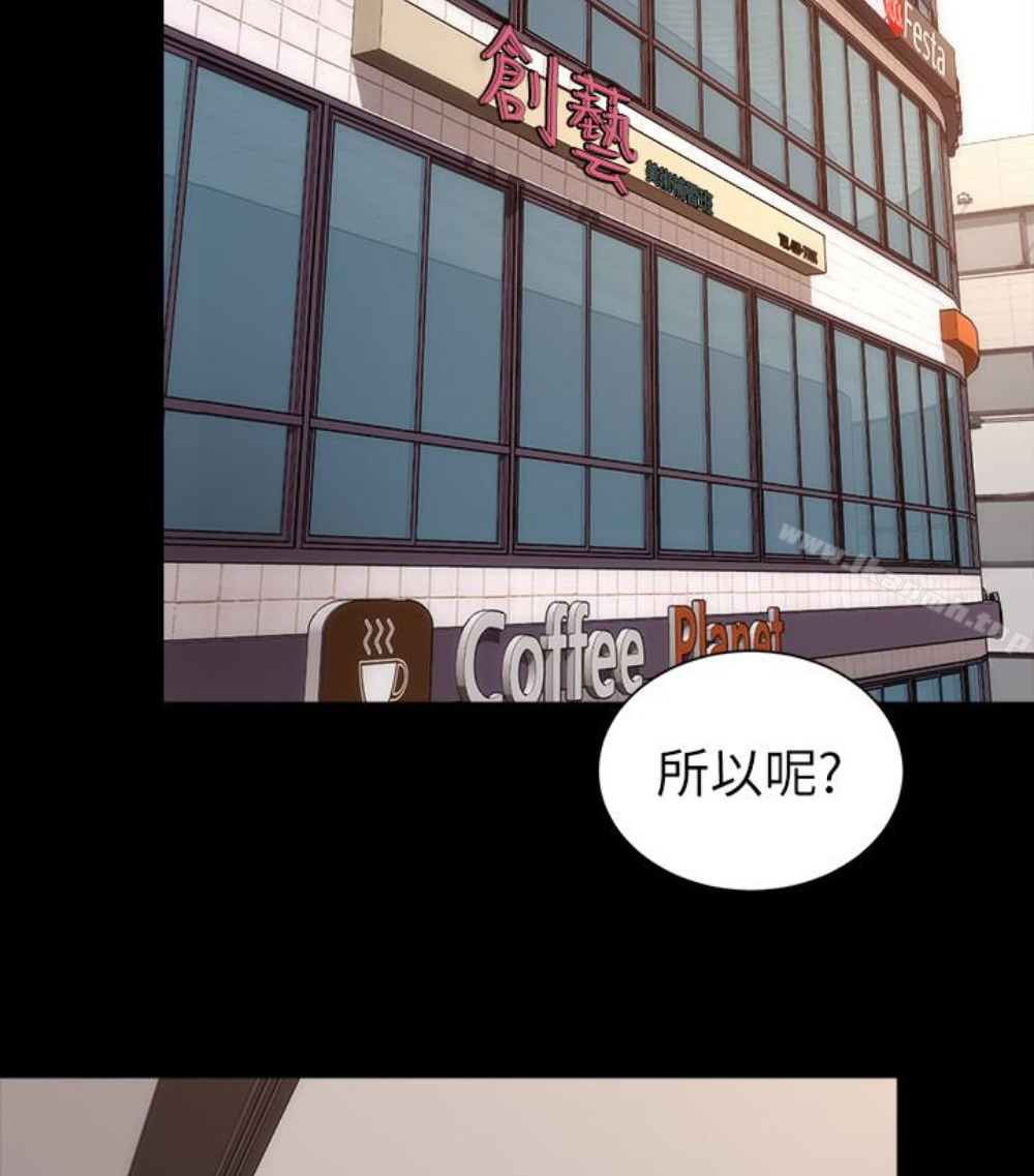 《隔壁母女》漫画 第17話-母女遭遇危機