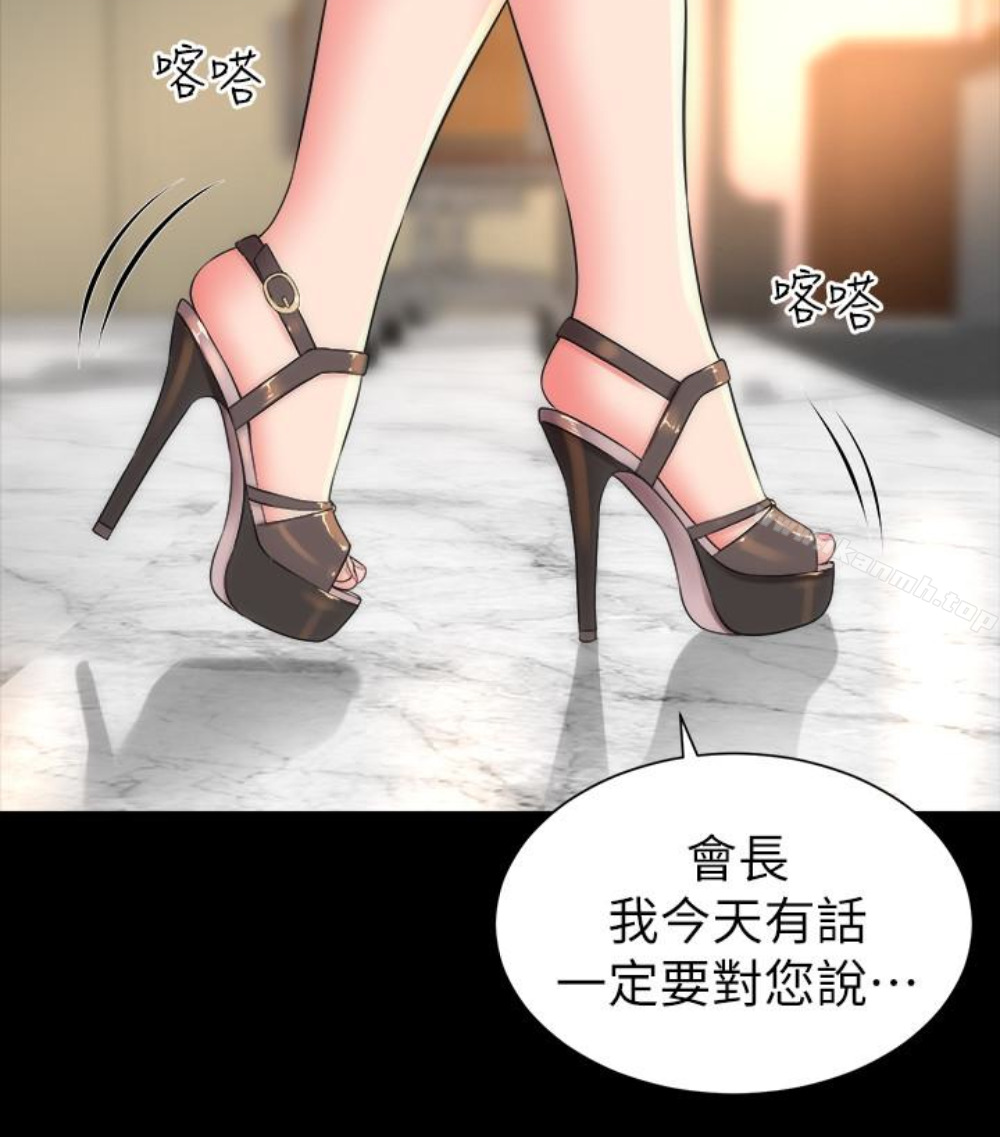 《隔壁母女》漫画 第17話-母女遭遇危機