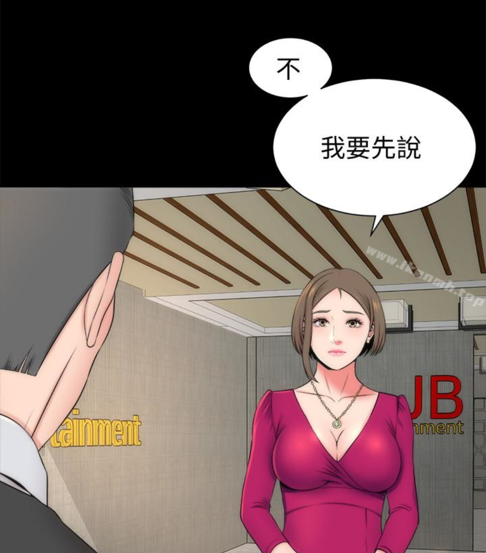 《隔壁母女》漫画 第17話-母女遭遇危機