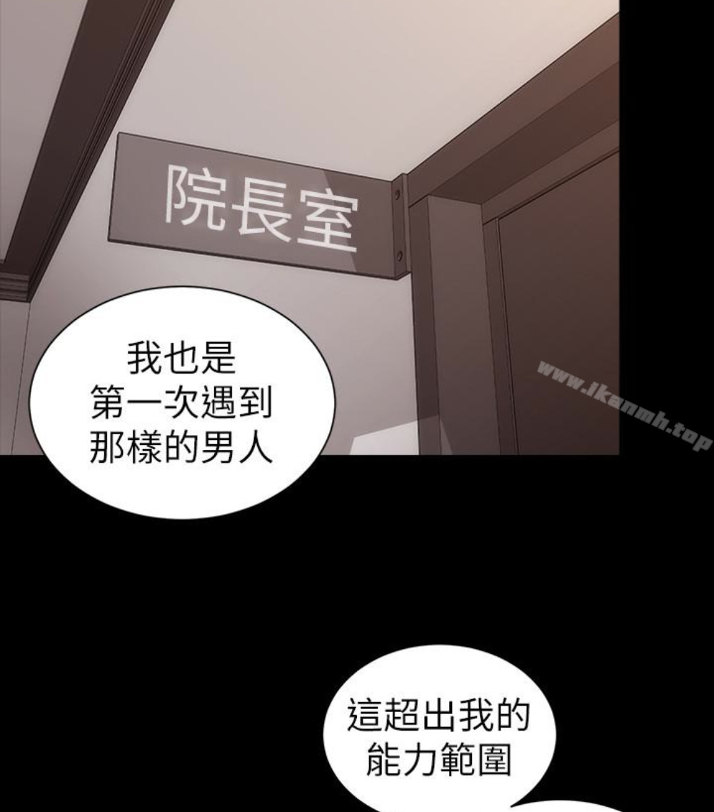 《隔壁母女》漫画 第17話-母女遭遇危機