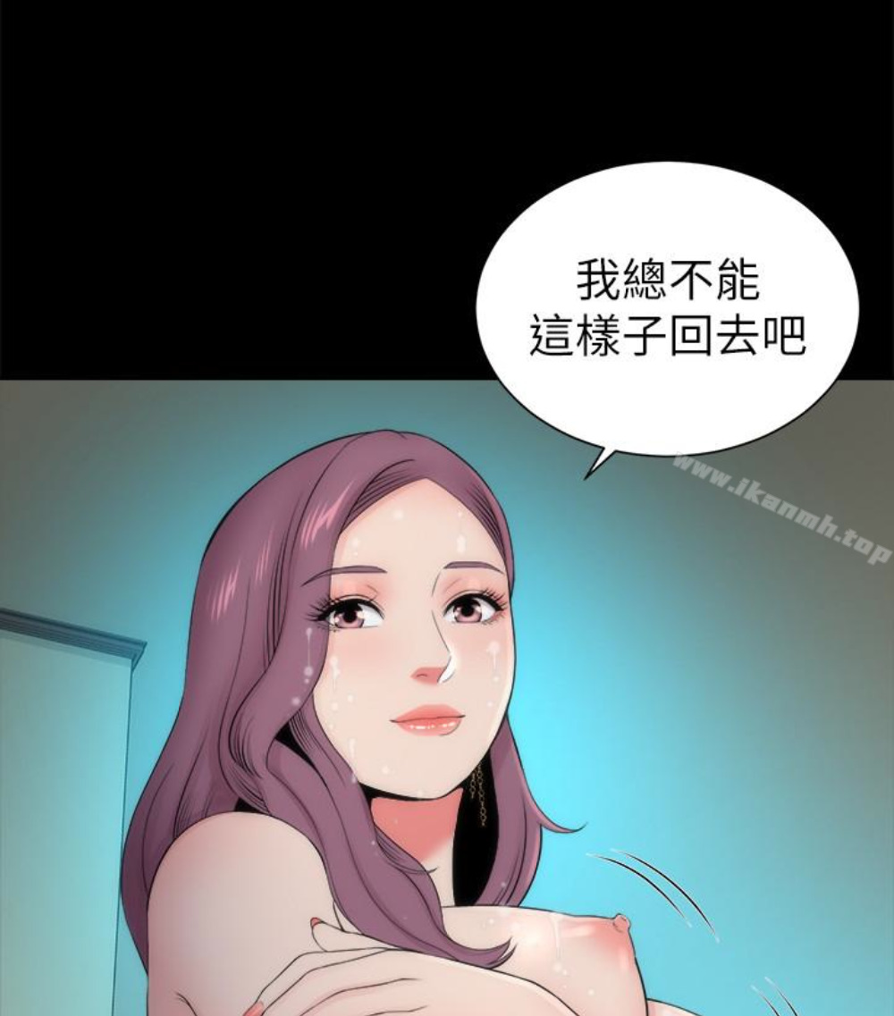《隔壁母女》漫画 第17話-母女遭遇危機